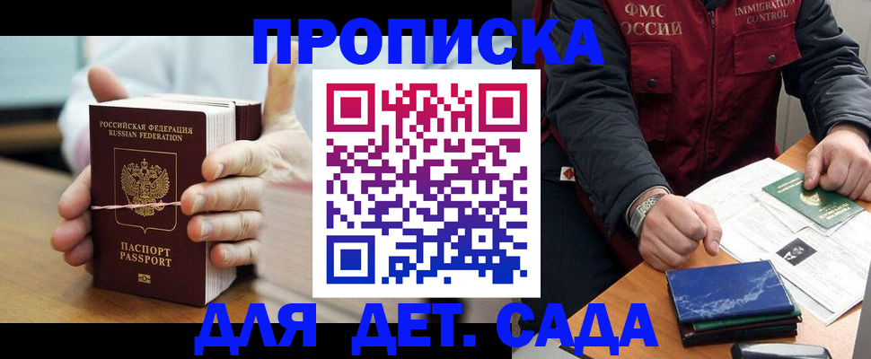 миграционный учет в Каменск-Уральске